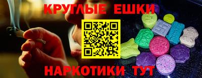 меф Славгород