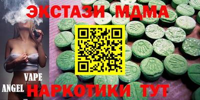бошки Славянск-на-Кубани