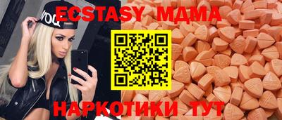 гашиш Сланцы