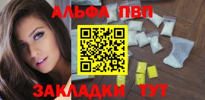 бошки Славянск-на-Кубани