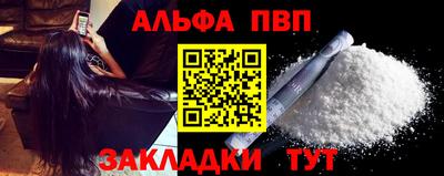 гашиш Сланцы