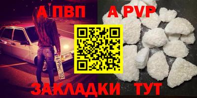меф Славгород