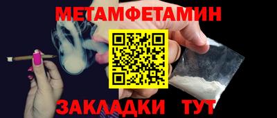 меф Славгород