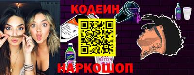 меф Славгород