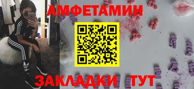 меф Славгород