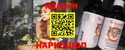 меф Славгород