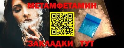 бошки Славянск-на-Кубани