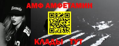 гашиш Сланцы