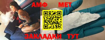 бошки Славянск-на-Кубани