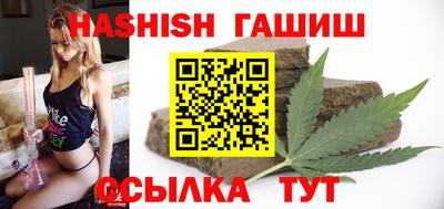 гашиш Сланцы