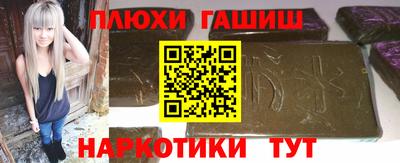 бошки Славянск-на-Кубани