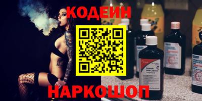 бошки Славянск-на-Кубани