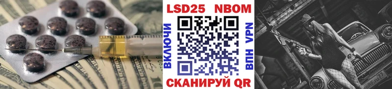 LSD-25 экстази кислота  Челябинск 