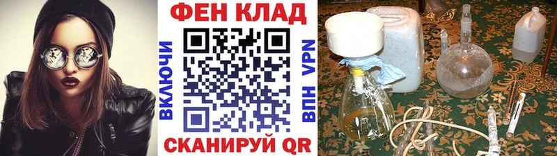 MEGA купить наркотик Челябинск Первитин Декстрометамфетамин 99.9%