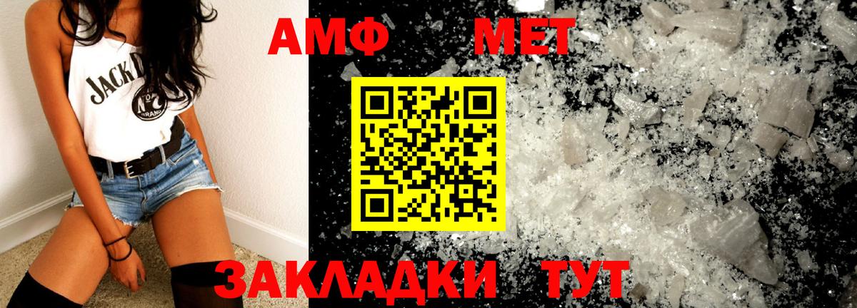 Челябинск  Первитин пудра  Вход с VPN  Первитин пудра 