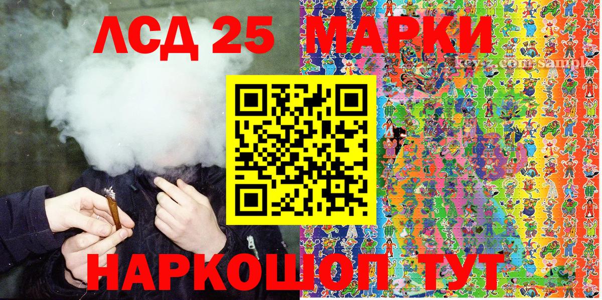 Марки NBOMe 1,5мг  Вход с VPN  Челябинск 