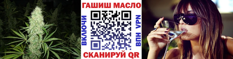 ТГК THC oil  Челябинск 