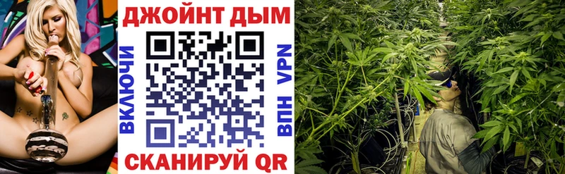 маркетплейс телеграм  Челябинск  Канабис OG Kush 