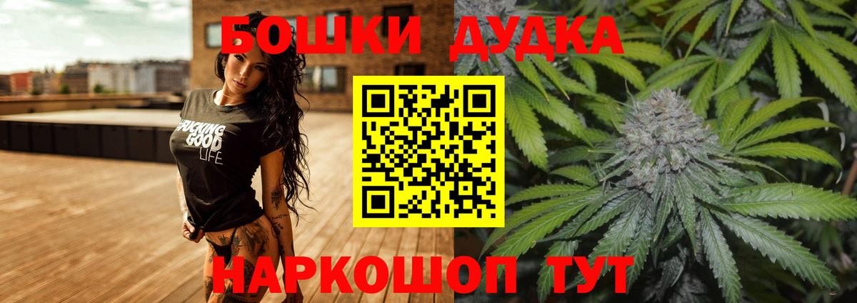 МАРИХУАНА марихуана  Канабис OG Kush  Шишки марихуана планчик  Вход с VPN  Шишки марихуана сатива  Челябинск 